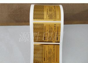貼紙