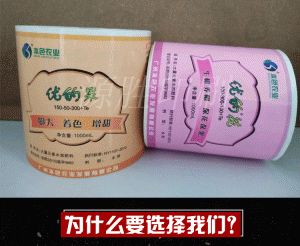 貼紙