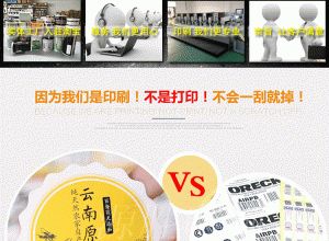 貼紙