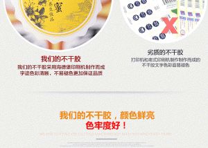 貼紙